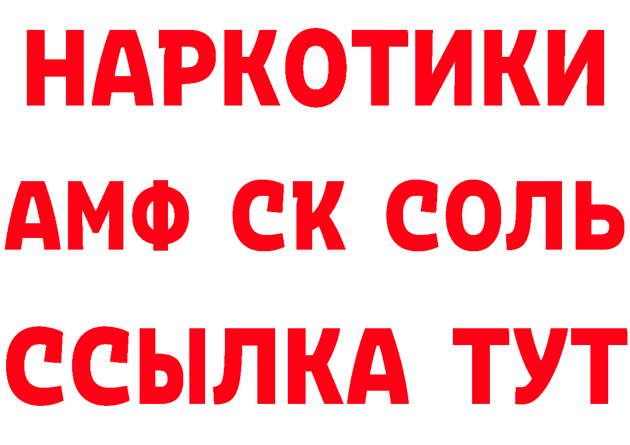 ГЕРОИН белый как зайти это hydra Валуйки